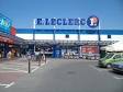 Solicitud de empleo - E.Leclerc Hipermercado - Aranjuez