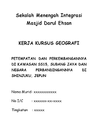Menjalankan kajian kes tentang sisa domestik di salah satu kawasan seperti sekolah atau kawasan tempat tinggal murid. Folio Geografi