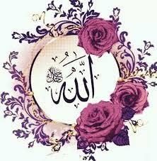 Allah, gördüğümüz görmediğimiz, bildiğimiz bilmediğimiz bütün âlemlerin sâhibi ve mâliki, kâinatın yegâne yaratıcısı, her türlü övgüye ve. Desertrose Allah Calligraphy Art Allah Calligraphy Islamic Art Calligraphy Arabic Calligraphy Art