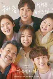 Nonton train to busan 2 peninsula sub indo gratis link. Nonton Drama Korea Streaming Terupdate Subtitle Indonesia Gratis Online Download Dramaqu