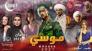 مشاهدة وتحميل مسلسل الدراما المصري موسى الحلقة 7 السابعة اون لاين بطولة محمد رمضان hd بجودة عالية 720p 1080p 480p bluray شاهد مباشرة بدون تحميل مسلسل. Jupkoogjx Pvam