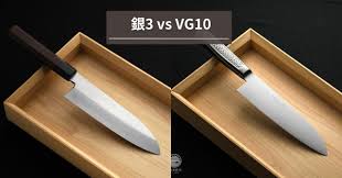 實光刃物