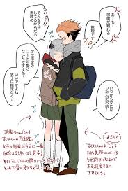 じゅにさん原稿 on twitter jujutsu anime funny comics