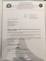 Laman bahasa melayu ini dibina pada tahun 2009 semasa saya mengajar di smka sultan azlan shah. Surat Projek Pembinaan Surau Al Kauthar Taman Seri Austin Facebook