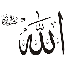 #lukisanpemandangan #lukisankhat #lukisanpotret #lukisanmural #lukisantangan #originaltanganakhirnya dah jumpa cara membuat lukisan kaligrafi khat pada canva. Allah Written In Thuluth Best Kaligrafi Allah Allah Islamic Art Calligraphy