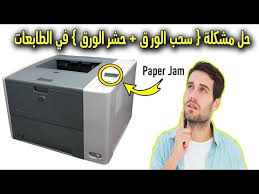 الوظائف عن طابعة الكل فى واحد يعنى طباعه,نسخ,سكان,فاكس و يحتوى على خصائص النسخ: Ø¬Ø±Ø¨ Ø£Ùˆ Ø­Ø§ÙˆÙ„ Ø¨Ø§ÙƒØ³ØªØ§Ù†ÙŠ Ù…Ù‚Ø¯Ø³ Ø·Ø§Ø¨Ø¹Ø© ÙƒØ§Ù†ÙˆÙ† Ù„Ø§ ØªØ³Ø­Ø¨ Ø§Ù„ÙˆØ±Ù‚ Gallerit7 Com