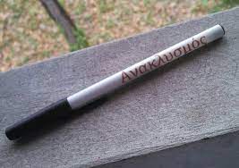 Anaklusmos Percy Jackson 39 S Pen Riptide Percy Jackson Percy Jackson Cosplay Percy Jackson Anaklusmos (greek for riptide)isthe prized sword of percy jackson that is made of celestial in its dormant form, it's a disposable ballpoint pen that reads anaklusmos on the side when not in use. riptide percy jackson