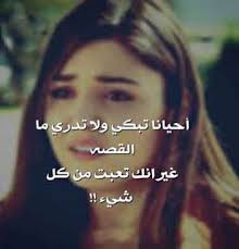 pin on صور سوشيال ميديا