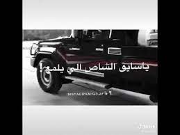 تصميم شاص صالح اليامي جديد in 2021 open wheel racing racing instagram
