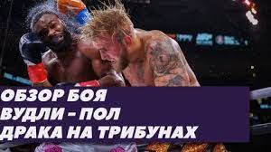 Jun 02, 2021 · колби ковингтон дал прогноз на бой вудли — пол. L3h6kewdycpzkm