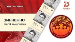 Славгороде алтайского края 24 ноября 1963 года. Zinchenko Sergej Filippovich Youtube