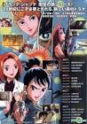 ブラック・ジャック21