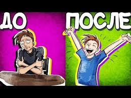 карнеги как перестать беспокоиться и начать жить читать онлайн Kak Perestat Bespokoitsya I Nachat Zhit Dejl Karnegi Kniga Za 6 Minut Youtube