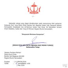 Perkhidmatan awam, kesejahteraan, antarabangsa dan media. Jabatan Perdana Menteri Negara Brunei Darussalam Bandar Seri Begawan Brunei Government Organization Public Government Service Facebook