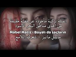 Mabel Matiz Boyali Da Saclarin Bedava Indir Beles Indir