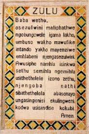 Worship Praise The Lord S Prayer In Zulu Powerful Inspirational Quotes Inspirational Quotes Romantic Words For Him