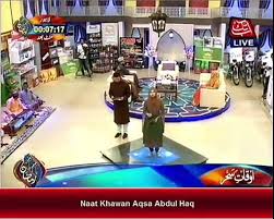 Aqsa abdul haq is an emerging young naat khawan from pakistan. Mustafa Aapke Jaisa Koi Aaya Hi Nahi By Aqsa Abdul Haq 2016 Best Female Naat Khawan 3 Video Dailymotion