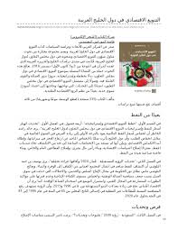 يمكنك باستخدام أداة ضغط ملفات pdf المجانية على الإنترنت رفع وإرسال ملفات pdf الكبيرة. Pdf Ø§Ù„ÙØµÙ„ Ø§Ù„Ø«Ø§Ù„Ø« Ø§Ù„Ø³Ø¹ÙˆØ¯ÙŠØ© Ø±Ø¤ÙŠØ© 2030 Ø·Ù…ÙˆØ­Ø§Øª ÙˆØªØ­Ø¯ÙŠØ§Øª Ø§Ù„Ù…Ø±ÙƒØ² Ø§Ù„Ø¹Ø±Ø¨ÙŠ Ù„Ù„Ø£Ø¨Ø­Ø§Ø« ÙˆØ¯Ø±Ø§Ø³Ø© Ø§Ù„Ø³ ÙŠØ§Ø³Ø§Øª Naser Al Tamimi Academia Edu
