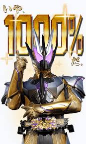 仮面ライダーゼロワン lineスタンプ 仮面ライダー lineスタンプ サウザー