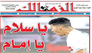 We did not find results for: Ø´Ø§Ù‡Ø¯ Ø§Ù…Ø§Ù… Ø¹Ø§Ø´ÙˆØ± ÙŠØªØµØ¯Ø± Ù…Ø¬Ù„Ø© Ø§Ù„Ø²Ù…Ø§Ù„Ùƒ ÙÙ‰ Ø¹Ø¯Ø¯Ù‡Ø§ Ø§Ù„Ø¬Ø¯ÙŠØ¯