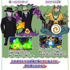 妖怪ウォッチ シリーズ