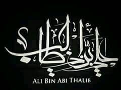 Maka ali bin abi thalib menemui mereka dan berkata, aku sudah tahu apa yang kalian tanyakan dan kalian bantah. Ali Bin Abi Thalib Startseite Facebook