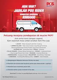 I would like to file a complaint regarding the service provided by poslaju kota tinggi. Pos Malaysia Is Offering Delivery Rider Positions With Commissions Of Up To Rm6 000 A Month Lifestyle Rojak Daily