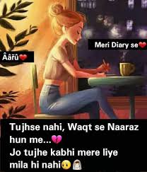 See more ideas about english quotes, quotes, love quotes. 36 Roman English Quotes Ideas English Quotes Quotes Girly Quotes