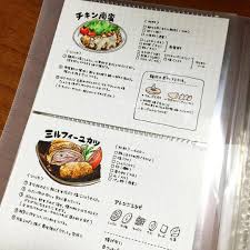 ぺ ん りはinstagramを利用しています 色をやっと塗りました レシピノート ぺんりレシピノート レシピカード 料理 レシピ レシピノート