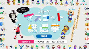 【公式サイト限定】 素直になれない恋人たち 4th season 橘聖人ブロマイドセット. ï½Šãƒªãƒ¼ã‚°ãƒžã‚¹ã‚³ãƒƒãƒˆç·é¸æŒ™2020 2020 ã‚µãƒƒã‚«ãƒ¼ ï½Šãƒªãƒ¼ã‚° Jp