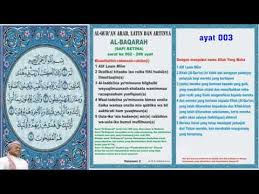 Copy advanced copy tafsirs share quranreflect bookmark. Surat Al Baqarah Ayat 1 5 Dan Artinya Kumpulan Surat Penting