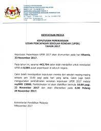 Peperiksaan ujian pencapaian sekolah rendah (upsr) bagi tahun 2017 berlangsung pada 11 september sehingga 14 september dan 18 september 2017. Panduan Cara Buat Semakan Keputusan Upsr Online Dan Sms Sunduvan