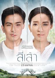 Kedua sumber tersebut menyebutkan bahwa gink yang berikan zona kepada palm, agar palm ga boleh melalui berasal dari zona itu. Friend Zone Sub Indo Nonton Film Series Update Setiap Harinya Kelly S Corner