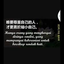 Gambar Kata Jawa Mutiara Kata Kata Mutiara Psht Bahasa Indonesia Katakatamutiara Co Koleksi Lengkap Kata Kata Bijak Jawa Tentang Hidup Di 2020 Gambar Romantis Lucu