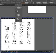 字型 看幾次哭幾次的未聞花名part2 logo製作方法 graphic design alphabet math
