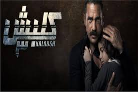 الجزء الخامس من مسلسل قيامة أرطغرل. ØªØ¹Ø±Ù Ø¹ÙÙ ÙÙØ¹Ø¯ Ø¹Ø±Ø¶ Ø§ÙØ¬Ø²Ø¡ Ø§ÙØ«Ø§ÙØ« ÙÙ ÙÙØ¨Ø´ Ø¹ÙÙ On E Ø¨ÙØ§Ø¨Ø© Ø£Ø®Ø¨Ø§Ø± Ø§ÙÙÙÙ Ø§ÙØ¥ÙÙØªØ±ÙÙÙØ©