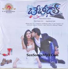 Baby Doll Song Download Gpyellow Ragini mms 2 relaease date is mar 21,2014, directed by bhushan patel. baby doll song download gpyellow