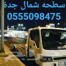سطحه جده موقع حراج n 05550984750540792751 suv car vehicles