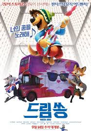 Rock dog official trailer #1 (2017) luke wilson, eddie izzard animated movie hd. Rock Dog 2016 Filmaffinity