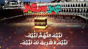 You can choose the تكبيرات العيد تكبيرات عيد الأضحى apk version that suits your phone, tablet, tv. Ù„ Ø¨ ÙŠ Ùƒ Ø§Ù„Ù„ Ù‡ Ù… Ù„ Ø¨ ÙŠ Ùƒ Ø¹ÙŠØ¯ Ø³Ø¹ÙŠØ¯ Youtube