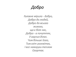 Natalya Kudelka Poems Phrase Math