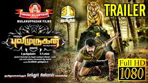 Pulimurugan Tamil Official Trailer Mohanlal Vysakh Mulakuppadam Films Youtube Pulimurugan tamil, puli murugan, tamil movie pulimurugan tamil online, tamil movie puli the cast of pulimurugan tamil (aka) puli murugan includes jagapati babu, mohanlal, namitha.