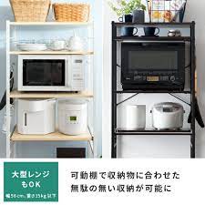 楽天市場 レンジ台 ゴミ箱 収納 レンジボード 60幅 スリム ラック ごみ箱上ラック 収納 キッチンラック キッチンボード レンジラック 収納棚 収納ラック ごみ箱 キッチン収納 おしゃれ ナチュラル 北欧 棚 シンプル ごみ箱ラック emery エメリー エア リゾーム