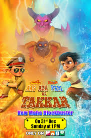 Little Singham VS Chhota Bheem Aag Aur Pani Ki Takkar  