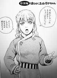 砂糖 on X: 好きな漫画 ヴィンランド・サガ ユルヴァ編 Part1 そろそろ女性キャラいかがでしょう😁 主人公のお姉さん・ユルヴァ。  父親が死んだ事を知らされ、気丈に振る舞う😊 男勝りに力仕事し、狩りをし、周りに気を遣わせまいと立ち振る舞う😊 でもさ、悲しいんよ ...