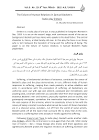 الموقع الرسمي لجامعة سامراء
