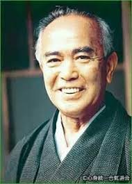 Aikido demonstration in 1962