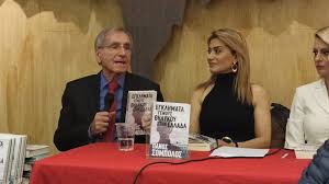 Ο φωτησ λεει αν δεν εισαι flex. Egklhmata Genoys 8hlykoy Sthn Ellada Apo Ton Pano Sompolo Kai Tis Ekdoseis Patakh Politismika 8essalonikhs