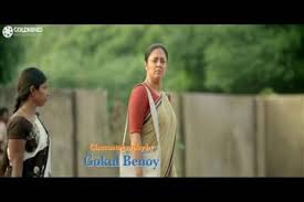 Hallo,selamat datang di layarkaca99, jika ada kerusakan film / request film kesukaan anda, hubungi kami segera. Madam Geeta Rani Raatchasi 2020 Hindi Dubbed 720p Download Full Hd 1080p Movie Filmywap