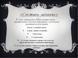 рабочая тетрадь по русскому языку 5 класс ладыженская ответы Gdz Prirodovedenie 5 Klass Rabochaya Tetrad Otvety Krasilnikova Chitat Tank Man Mens Tops Men